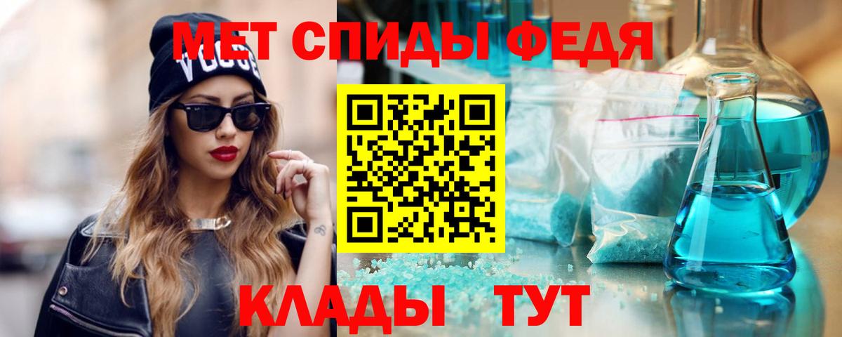 Амфетамин VHQ  Вход с VPN  АМФЕТАМИН  MEGA рабочий сайт  Бутурлиновка 