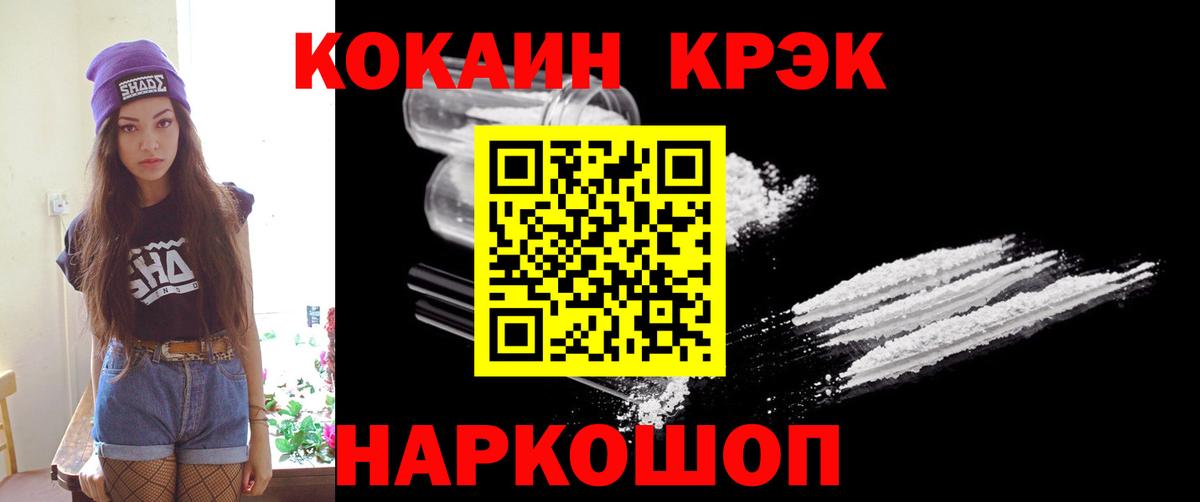 Бутурлиновка  Кокаин Боливия  Вход с VPN  Кокаин Columbia 