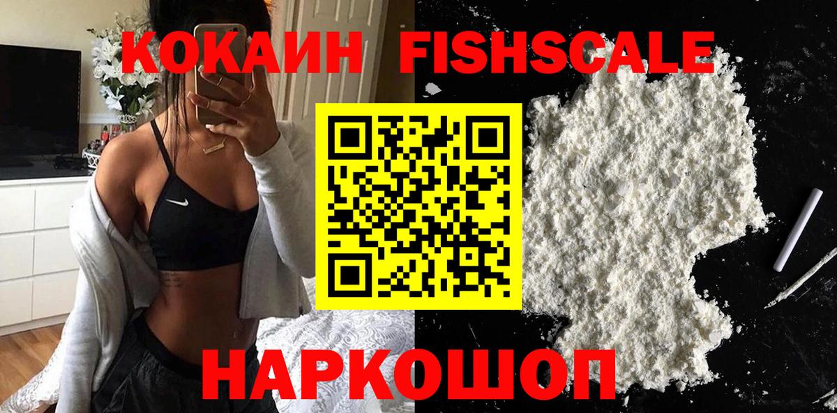 Cocaine Columbia Бутурлиновка