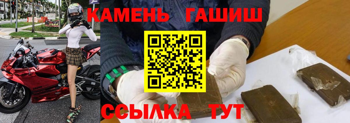 где продают наркотики  Гашиш ice o lator  Бутурлиновка  Вход с VPN  ГАШИШ хэш  Гашиш 