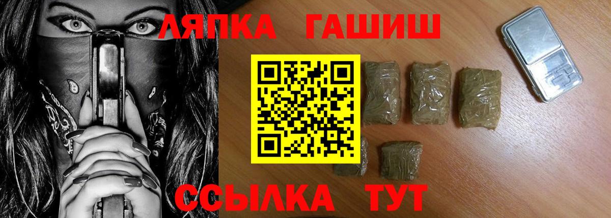 Гашиш 40% ТГК Бутурлиновка