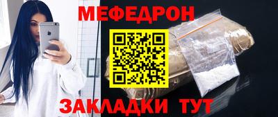 MESCALINE Комсомольск-на-Амуре