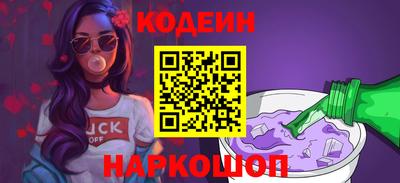 кокаин перу Коммунар