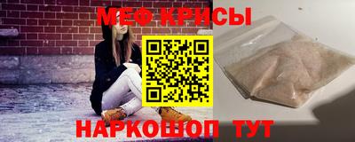 MESCALINE Комсомольск-на-Амуре