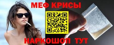 MESCALINE Комсомольск-на-Амуре