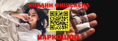 марки nbome Краснознаменск