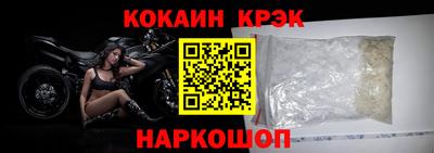 марки nbome Краснознаменск