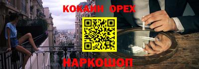 гашишное масло Краснодар