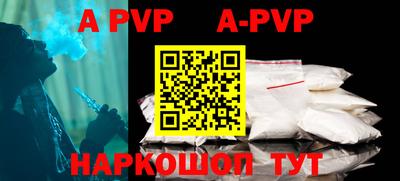 кокаин перу Коммунар