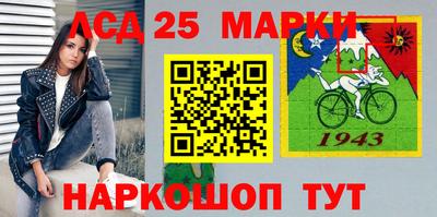 MESCALINE Комсомольск-на-Амуре