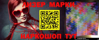 гашишное масло Краснодар