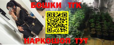 марки nbome Краснознаменск