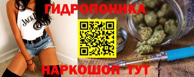 MESCALINE Комсомольск-на-Амуре