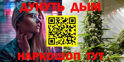MESCALINE Комсомольск-на-Амуре