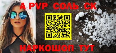 марки nbome Краснознаменск