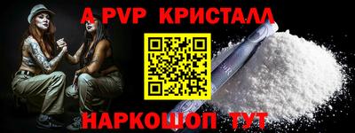 MESCALINE Комсомольск-на-Амуре