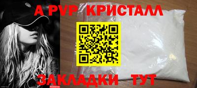 кокаин перу Коммунар