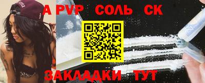 MESCALINE Комсомольск-на-Амуре