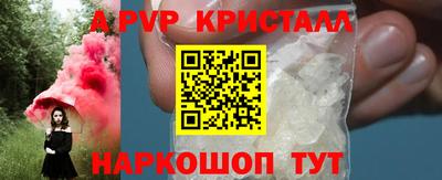 гашишное масло Краснодар