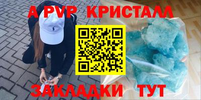 герыч Краснокаменск