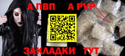 кокаин перу Коммунар