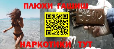 MESCALINE Комсомольск-на-Амуре