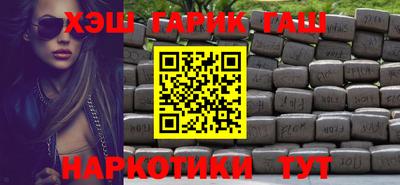марки nbome Краснознаменск