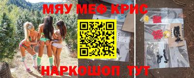 гашишное масло Краснодар
