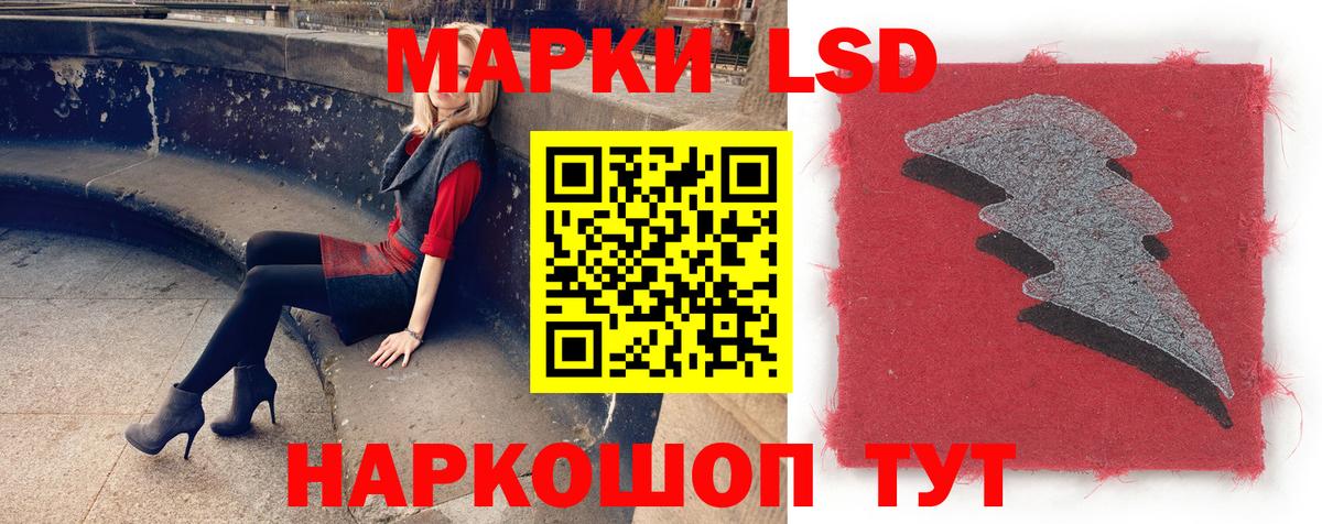 LSD-25 экстази  Лсд 25 экстази кислота  Бутурлиновка  Вход с VPN  Лсд 25 экстази ecstasy 