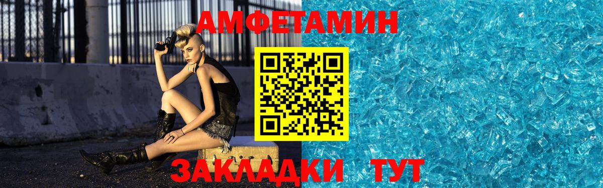 Метамфетамин кристалл  Метамфетамин кристалл  Вход с VPN  Бутурлиновка 