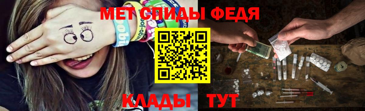 Метамфетамин пудра Бутурлиновка
